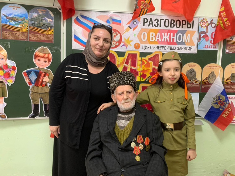 Классная встреча с Ветеранами ВОВ 1941-1945 г.г..
